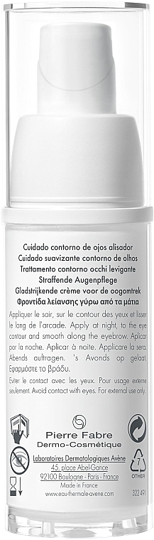 Антивозрастной крем для кожи вокруг глаз - Avene A-Oxitive Smoothing Eye Contour Cream — фото N2