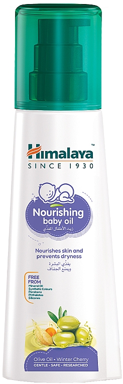 Дитяча масажна олія з оливковою олією та зимовою вишнею з помпою - Himalaya Herbals Nourishing Baby Oil — фото N1