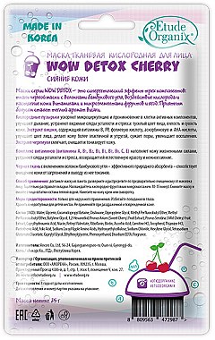 Кислородная маска wow detox cherry