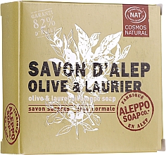 Алепське мило оливколо-лаврове - Tade Aleppo Soap Olive — фото N7