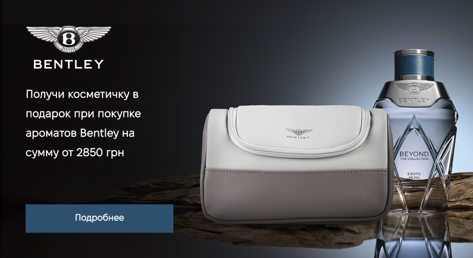 Акция Bentley