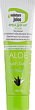 Крем для ног с соком Алоэ и молочной кислотой - Green Pharm Cosmetic Salutare Juice Aloe Natural Cream — фото N1