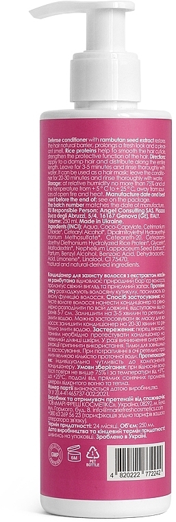Кондиціонер для захисту волосся - Marie Fresh Cosmetics Anti-Pollution Defense Conditioner — фото N2