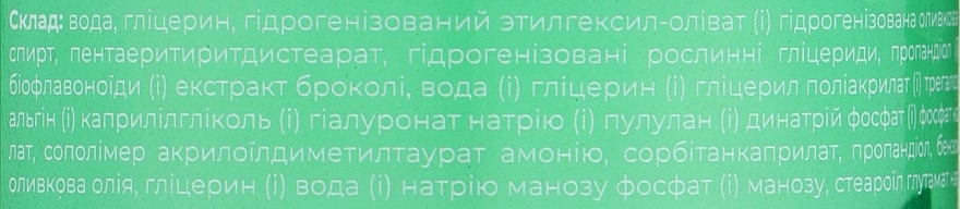 Денний крем для обличчя для комбінованої шкіри - Florium — фото N2