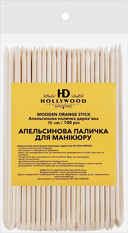 Апельсиновые палочки для маникюра, 15 см - HD Hollywood Wooden Orange Stick — фото N1