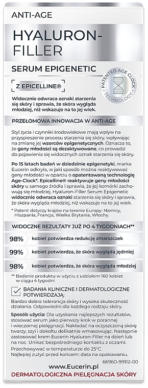 Эпигенетическая сыворотка для лица - Eucerin Hyaluron-Filler Epigenetic Serum — фото N3