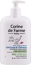 Парфумерія, косметика Гель для душу і волосся 2 в 1 - Corine de Farme Gel Extra-Doux