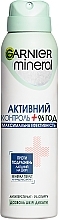 Духи, Парфюмерия, косметика УЦЕНКА Дезодорант-антиперспирант - Garnier Mineral Deodorant Активный Контроль + *