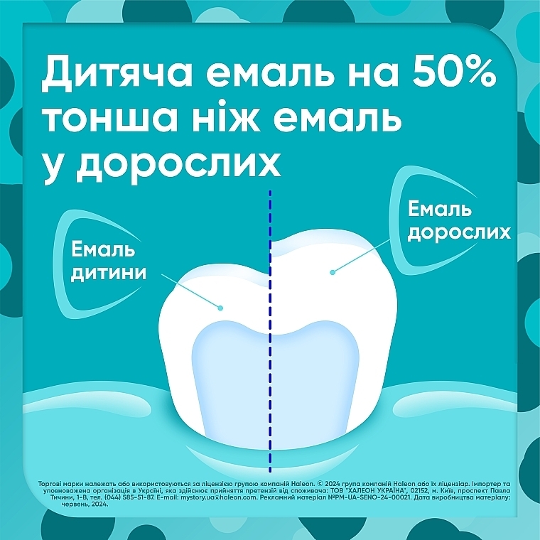 Зубна паста "Ягідний мікс" для дітей 0-6 років - Sensodyne Pronamel Kids — фото N2