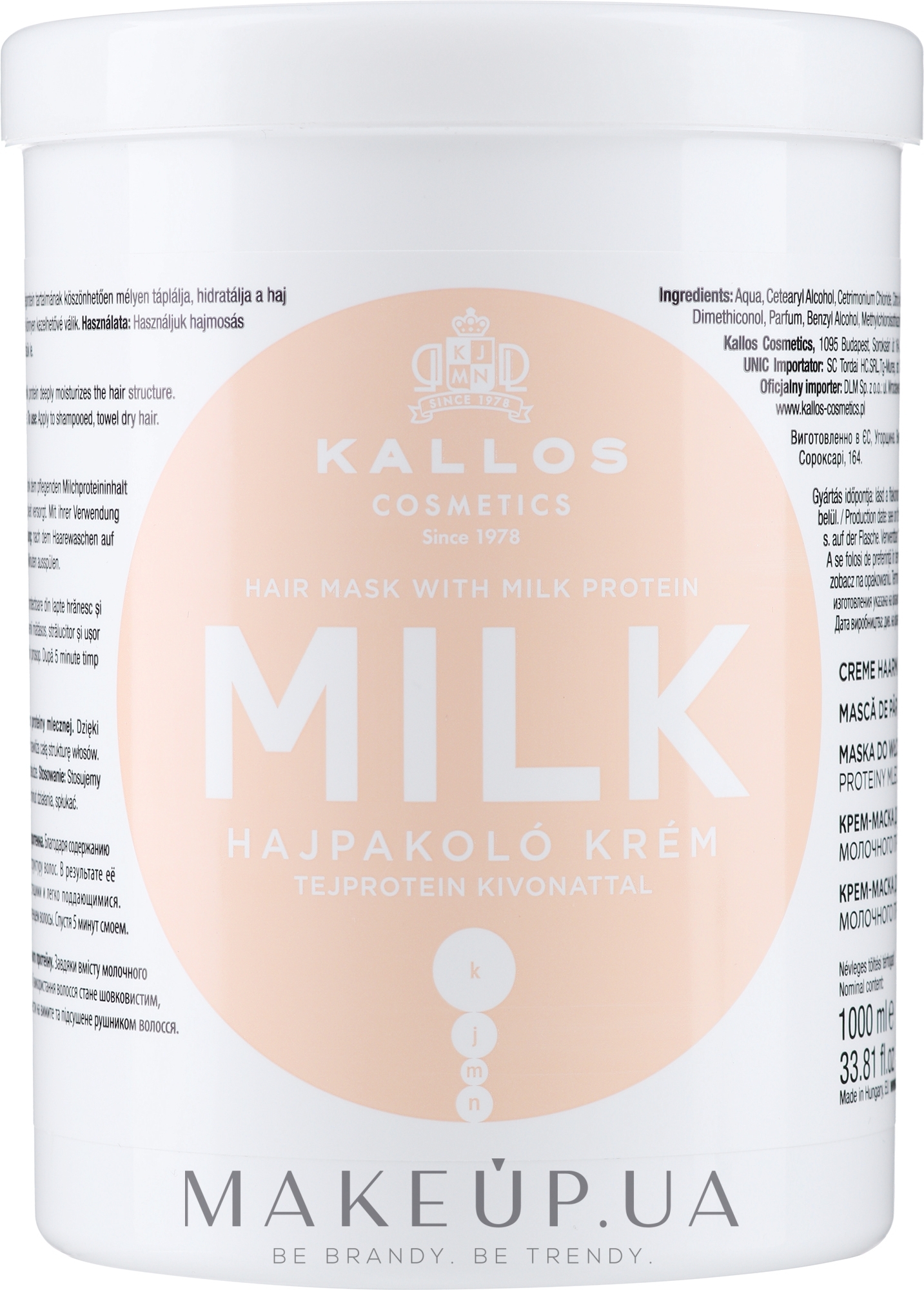 Маска для волос с молочным протеином - Kallos Cosmetics Hair Mask Milk Protein — фото 1000ml