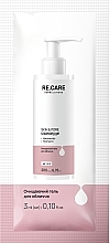 Духи, Парфюмерия, косметика Очищающий гель для лица - Re.Care Skin & Pore Cleansing Gel (пробник)