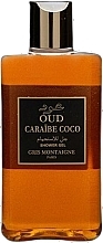 Духи, Парфюмерия, косметика Gris Montaigne Paris Oud Caraibe Coco - Гель для душа