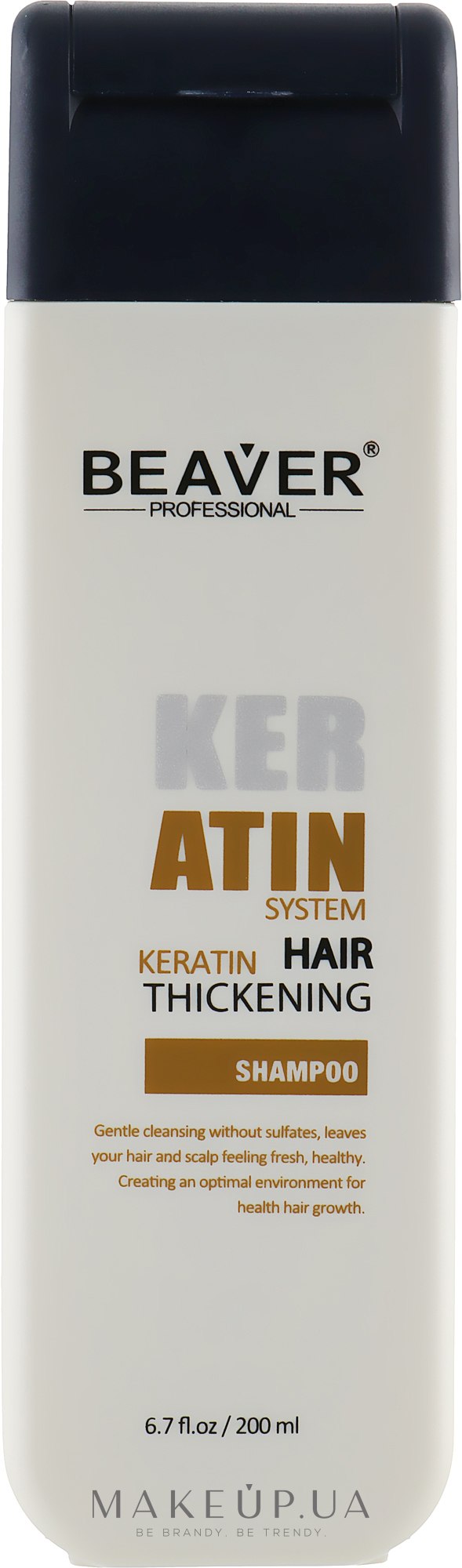 Шампунь з кератином для густоти та ущільнення волосся - Beaver Professional Keratin System Shampoo — фото 200ml