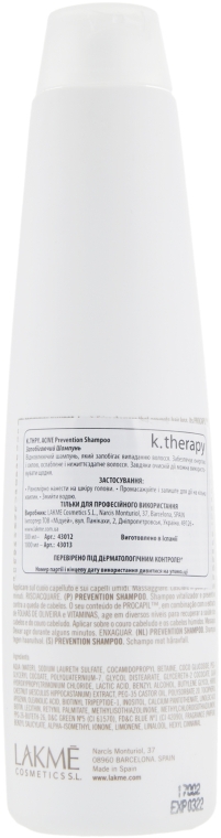 Лікуваьний шампунь-актив для профілактики випадіння волосся - Lakme K.Therapy Active Prevention Shampoo — фото N2