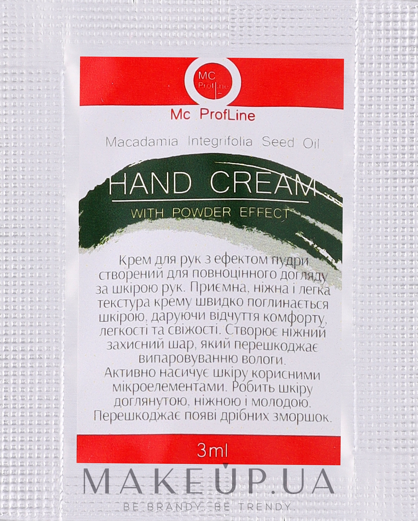 Увлажняющий крем для рук с эффектом пудры - Miss Claire (пробник) — фото 3ml