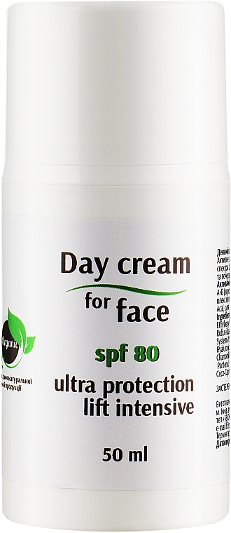 Крем для обличчя з SPF80 - H2Organic Day Cream SPF 80