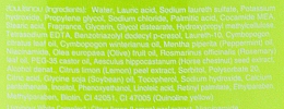 Крем-гель для душа с экстрактом лемонграсса - Mistine Shower Cream — фото N3