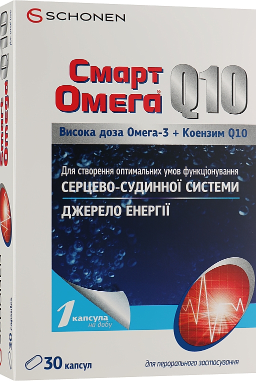 Капсули для покращення роботи серця "Смарт Омега Q10" - Schonen Smart Omega — фото N1