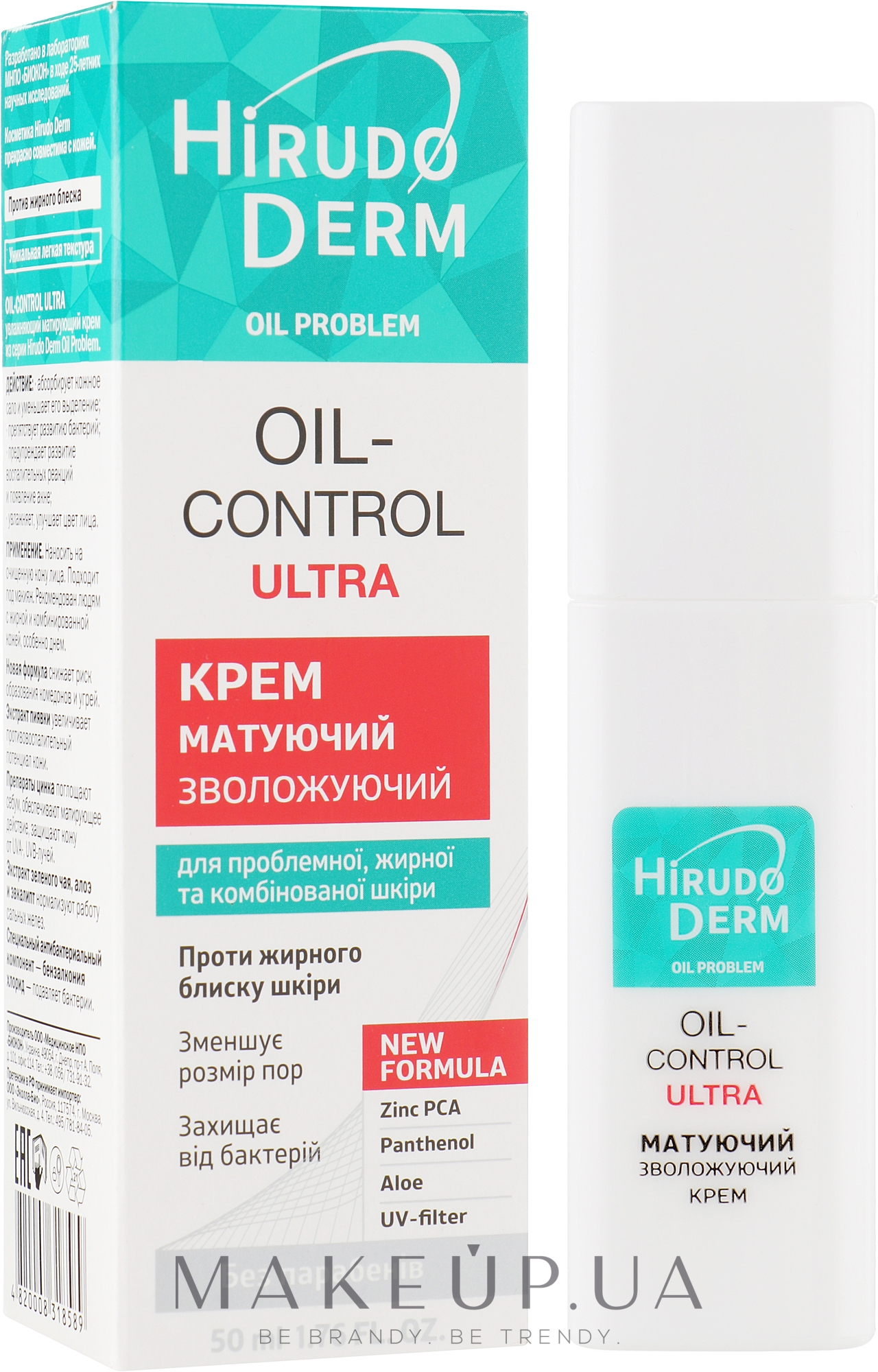 Увлажняющий матирующий крем - Hirudo Derm Oil Control Ultra — фото 50ml
