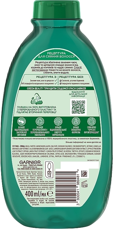 Тонізуючий шампунь для всіх типів волосся "Зелений чай, алое та цитрус" - Garnier Botanic Therapy — фото N2