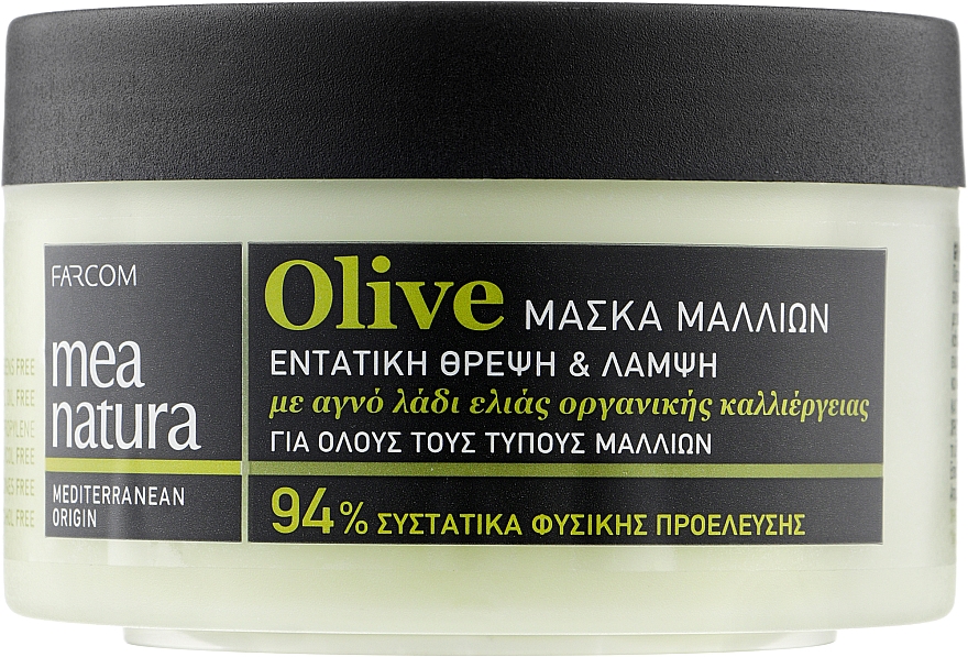 Живильна маска для волосся з оливковою олією - Mea Natura Olive Hair Mask — фото N1