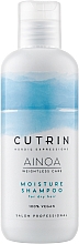 Парфумерія, косметика Зволожувальний шампунь для сухого волосся - Cutrin Ainoa Moisture Shampoo