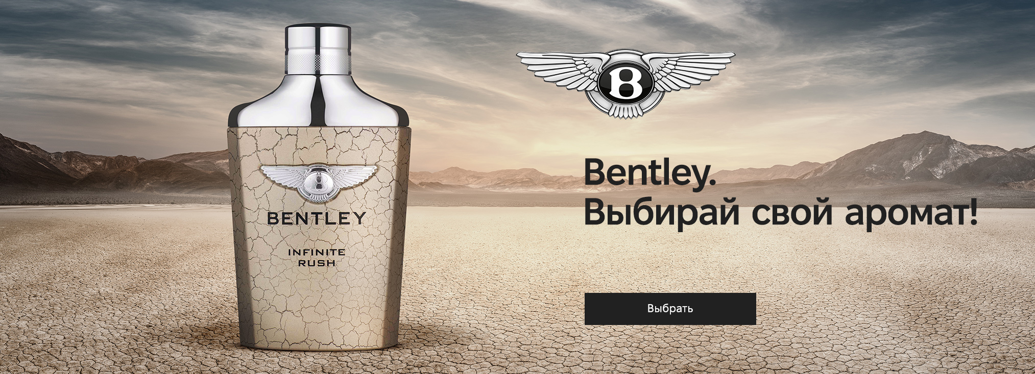 Bentley_20280