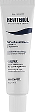 Парфумерія, косметика Відновлювальний крем для обличчя з полінуклеотидами - Medi-Peel Revitenol Multi Repair Cream