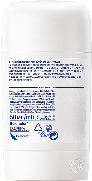 Антиперспірант "Ефект пудри" - NIVEA Powder Touch Anti-Perspirant — фото N2