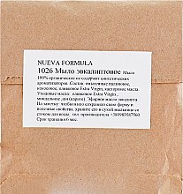 Мыло эвкалиптовое - Nueva Formula — фото N3
