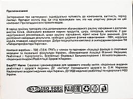 УЦІНКА Бішофіт питний "Активне схуднення" - Dr.Bishoffit * — фото N3