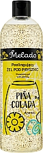 Парфумерія, косметика Гель для душу зі скрабом "Піна Колада" - Natigo Melado Shower Gel Pina Colada