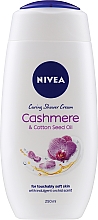 Гель для душу - NIVEA Cashmere&Cotton Seed Oil Shower Gel — фото N5