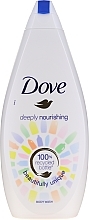 Гель для душу "Глибоко живильний" - Dove Deeply Nourishing Body Wash — фото N7