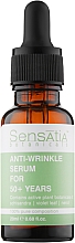 Парфумерія, косметика Сироватка для обличчя від зморщок 50+ - Sensatia Botanicals Anti-Wrinkle Serum For 50+