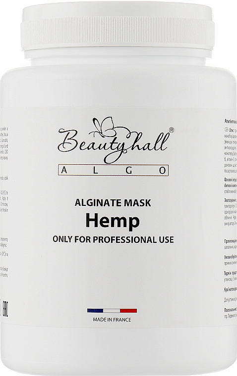 Альгинатная маска "Конопля" - Beautyhall Algo Translucent Peel Off Mask Hemp — фото N1