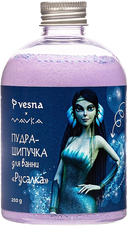 Пудра-шипучка для ванны "Русалка" с черникой - Vesna Mavka — фото N1