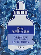 Маска для обличчя з гіалуроновою кислотою - Dizao Lusidina Hyaluronic Acid Hydration Mask — фото N1