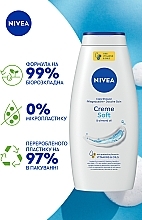 УЦЕНКА Гель-уход для душа "Крем Софт и миндальное масло" - NIVEA Creme Soft & Almond Oil Pure Care Shower * — фото N4