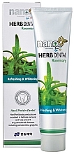 Духи, Парфюмерия, косметика Зубная паста с экстрактом ягод розмарина - Hanil Herb Dental