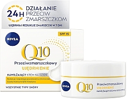 Набір - Nivea Q10 (f/ser/15ml + f/cr/50ml) — фото N2