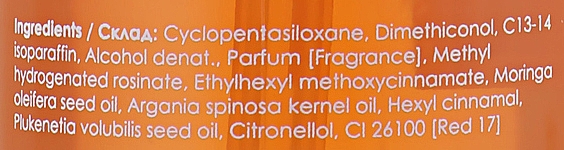 СПА-олія для волосся - You look Professional Spa Oil Serum — фото N3