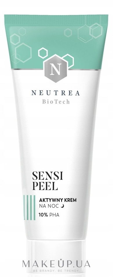 Neutrea Biotech Sensi Peel Active Night Cream Ночной крем пилинг с кислотами 10 Pha купить 3823