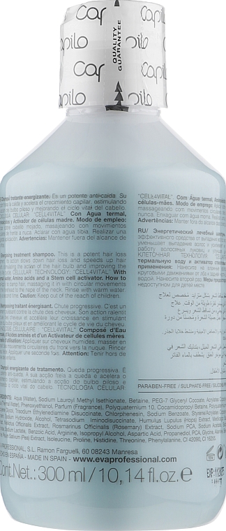 Лечебный шампунь от прогрессирующего выпаденния - Eva Professional Capilo Energikum Shampoo №02 — фото N2