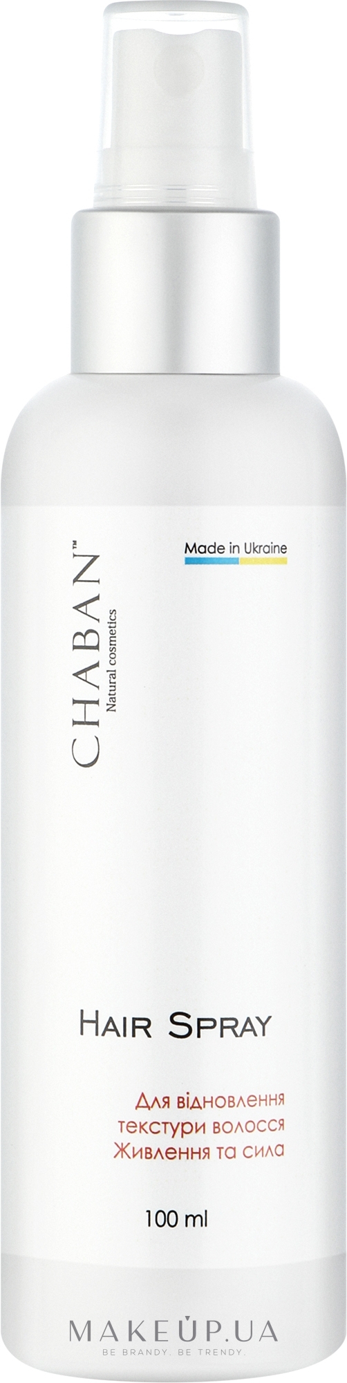 Спрей для восстановления текстуры волос "Питание и сила" - Chaban Natural Cosmetics Hair Spray — фото 100ml