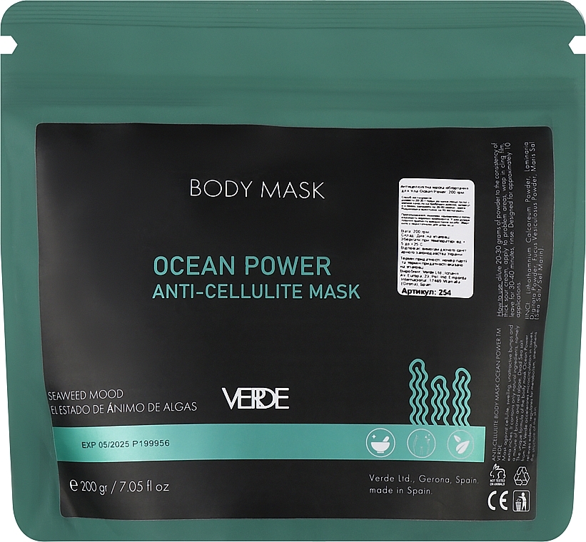 Антицелюлітна маска-обгортання для тіла - Verde Ocean Power Anti-Cellulite Mask — фото N1