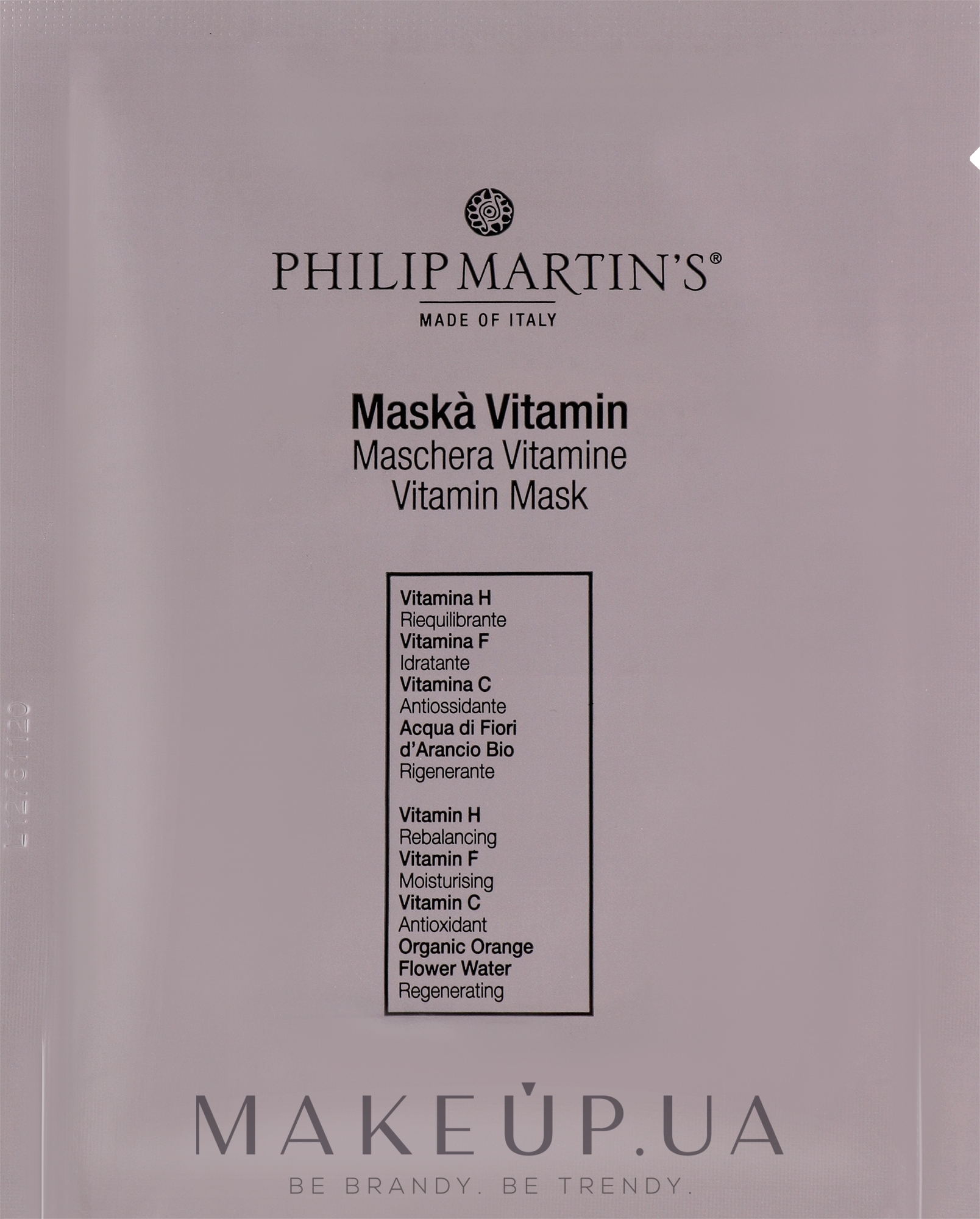 Маска для обличчя "Вітамінна" - Philip Martin's Vitamin Mask — фото 15ml