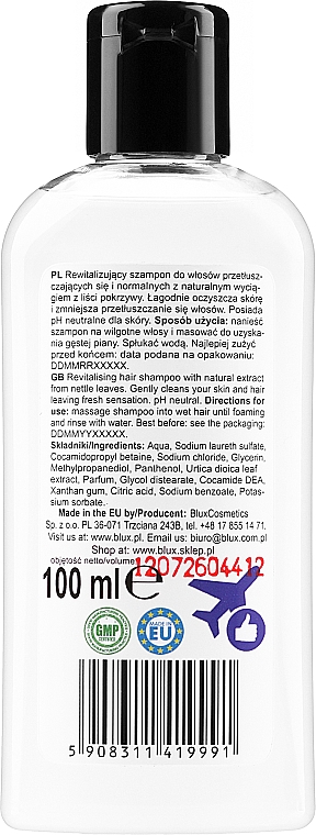 Шампунь для нормального і жирного волосся "Кропива" - Sera Cosmetics Naturaphy Hair Shampoo — фото N2