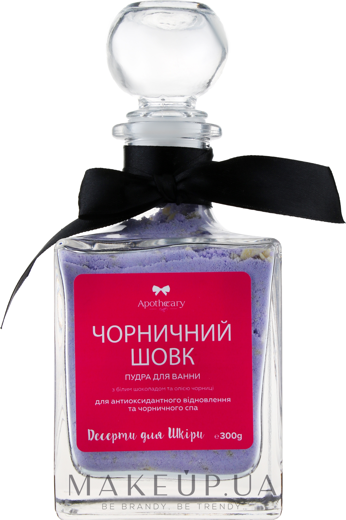 Шелк для ванны "Черничный" - Apothecary Skin Desserts — фото 300g