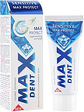 Духи, Парфюмерия, косметика Зубная паста - Sts Cosmetics Maxdent Sensitive Max Protect Toothpaste